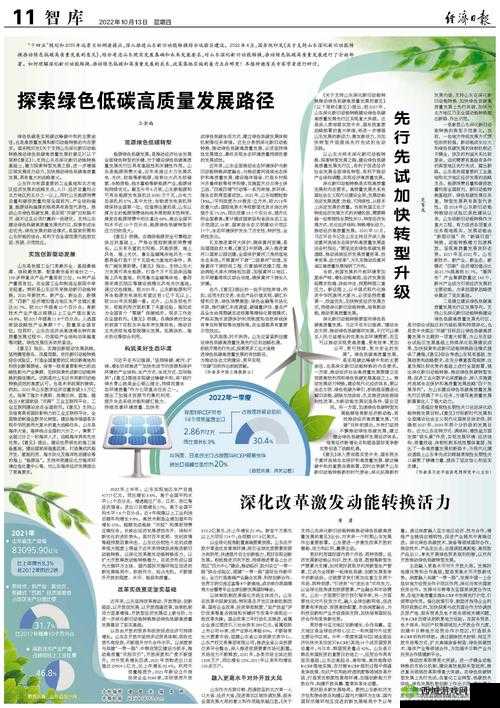 钙 g 同 2023：探索与发展