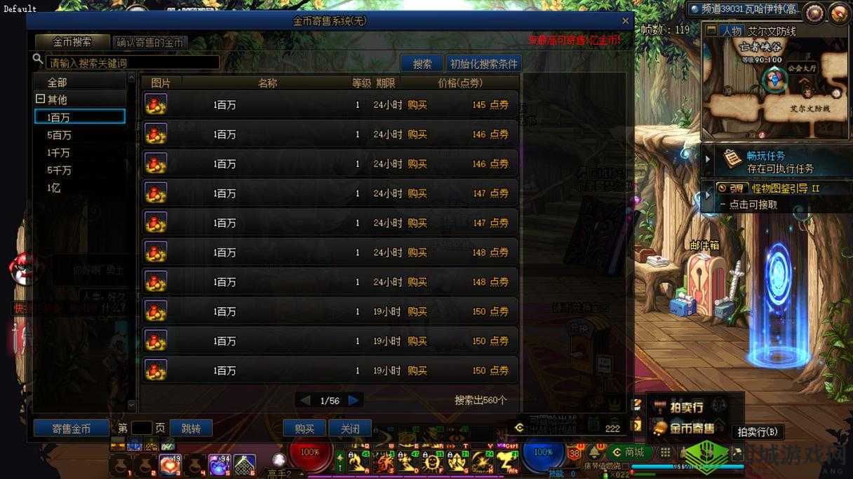 DNF 史诗灵魂兑换金钱的方法与途径详细解析