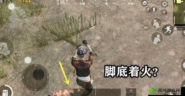 和平精英:脚底冒火的神秘技巧大揭秘