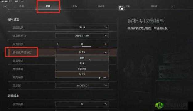 暗区突围游戏画质优化秘籍：专业调整设置指南
