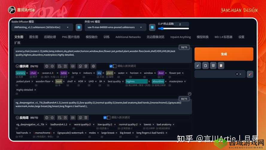 关于Control存档位置详细解析:存档究竟在何处