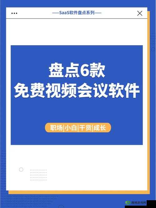 网站免费进入窗口软件 2023:畅享便捷进入通道