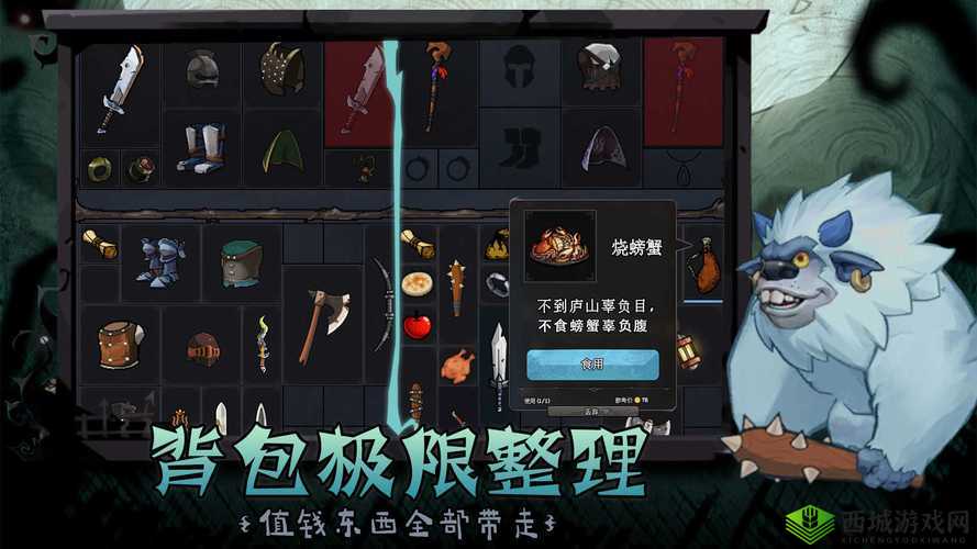 深渊之迹电脑版下载地址及详细安装指南