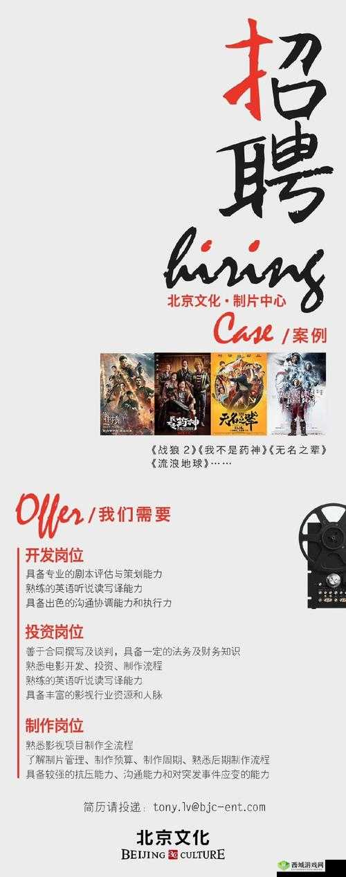 久久文化传媒有限公司招聘信息：众多岗位等您来