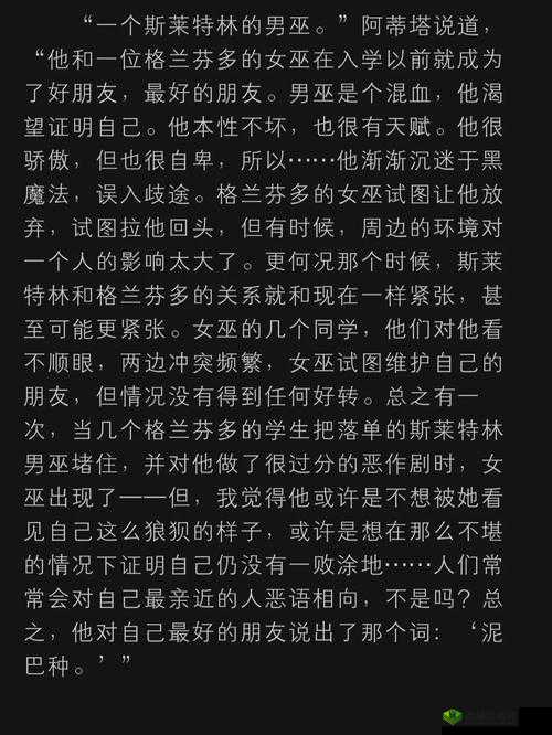 多人高 HP 系统：创新玩法来袭