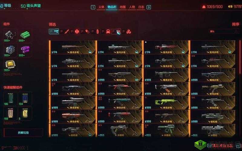 赛博朋克2077深度解析:武器改装系统详解与特色介绍