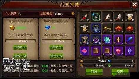 全民奇迹游戏金币获取途径大揭秘 哪里打金币最有效率