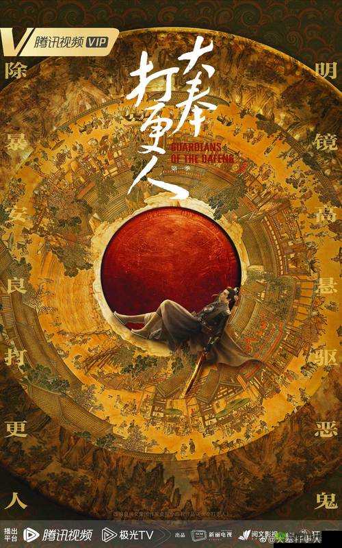 大奉打更人插花弄玉:一段传奇的背景揭秘