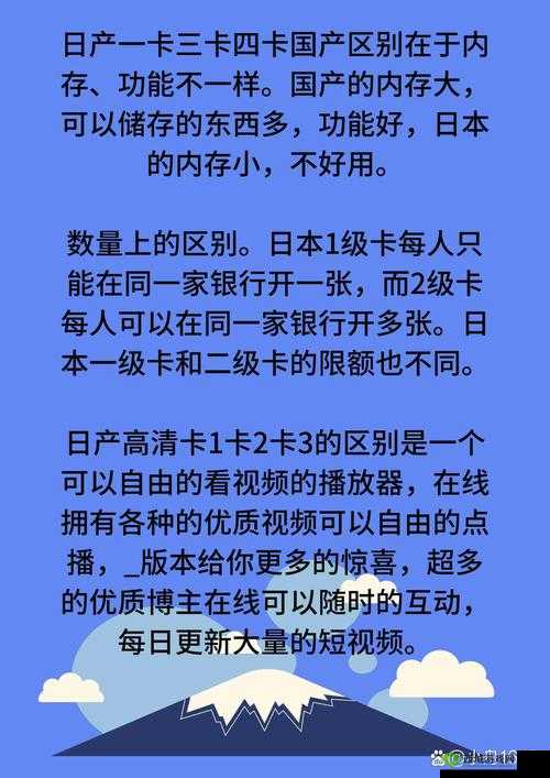 日产精品卡 2 卡三卡四卡区别在哪：详细解析