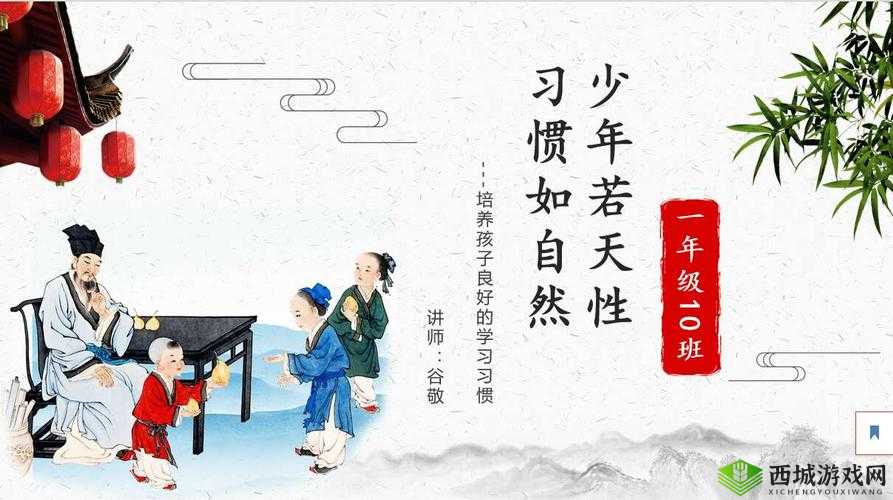 久久成熟德兴若自然矣:其义深广