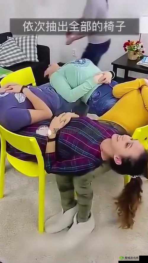 四人换着玩的过程:探索与互动