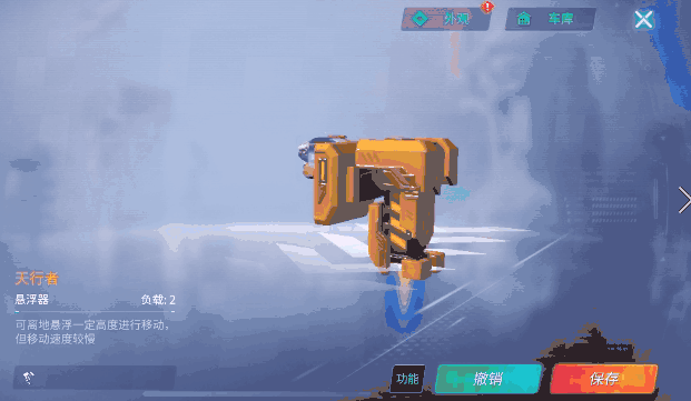 重装上阵:天行者悬浮器,究竟怎么样?