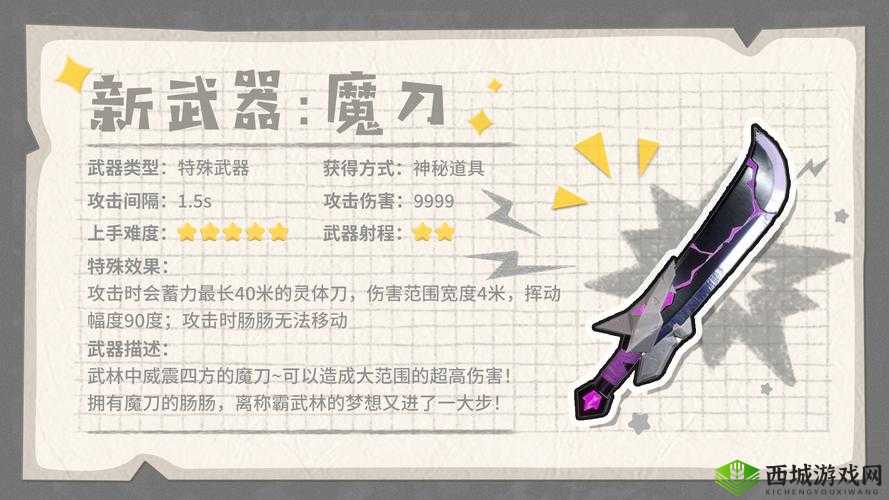 香肠派对武器攻击力详解：全方位攻略汇总，最强武器杀伤力排行榜