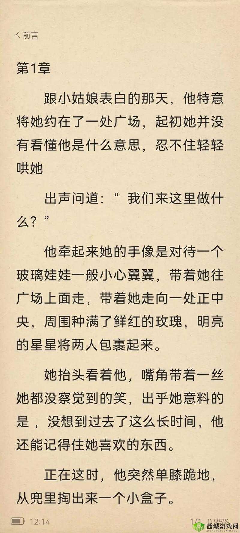 被竹马学弟锁定娱乐圈:他的秘密计划