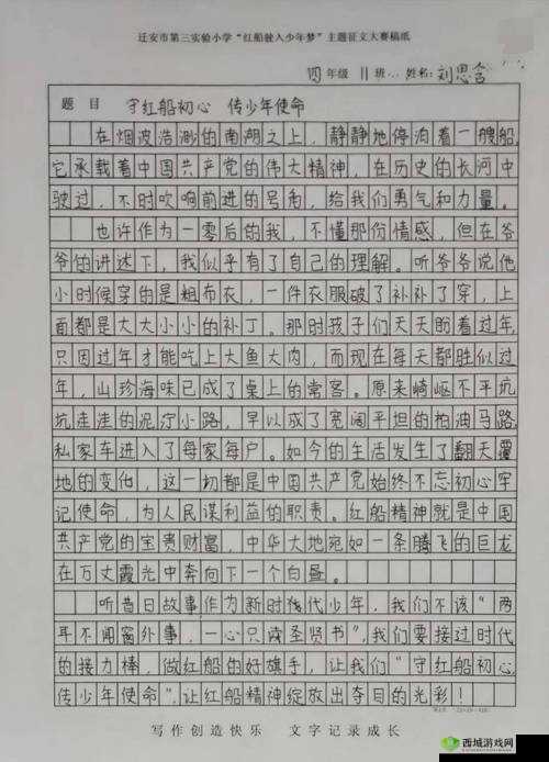 入梦校园 POPO:不一样的校园故事