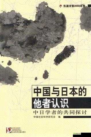 日本一品和二品区别之探讨