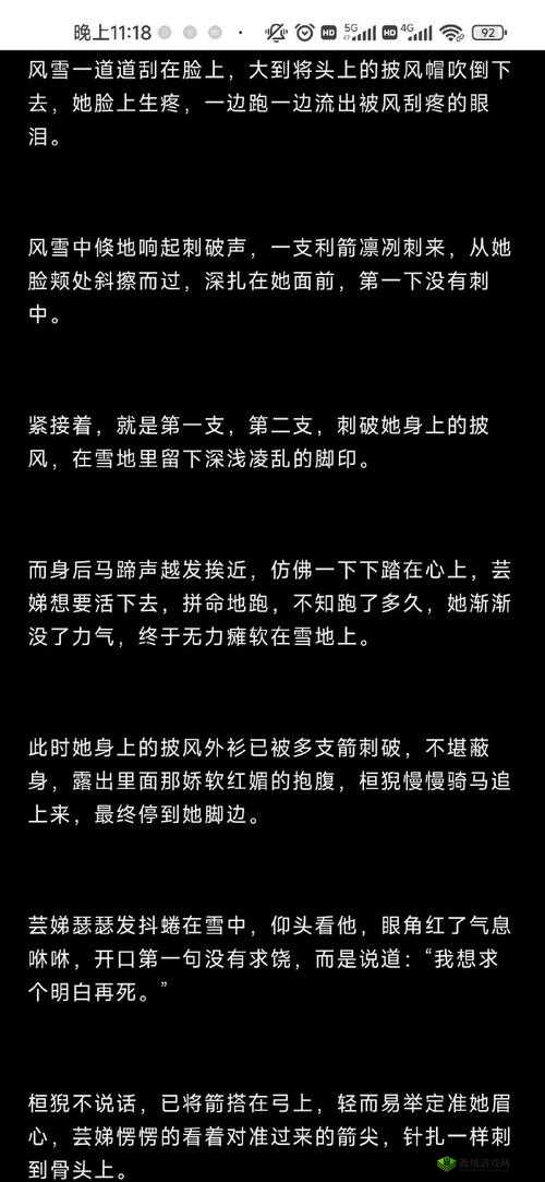 欺欲(1V2)_华云_:一部特别的作品