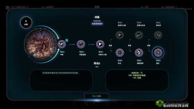 《质量效应：仙女座》单人杀敌最快技能组合攻略，不按套路出牌的制胜秘籍