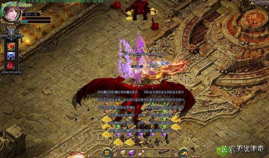 王者传奇新手必备 快速入门进阶指南之第二篇详解