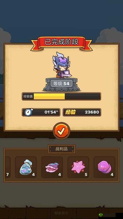 邮差骑士深入迷幻水域探秘 鱼人鳞片神秘获取方式揭秘