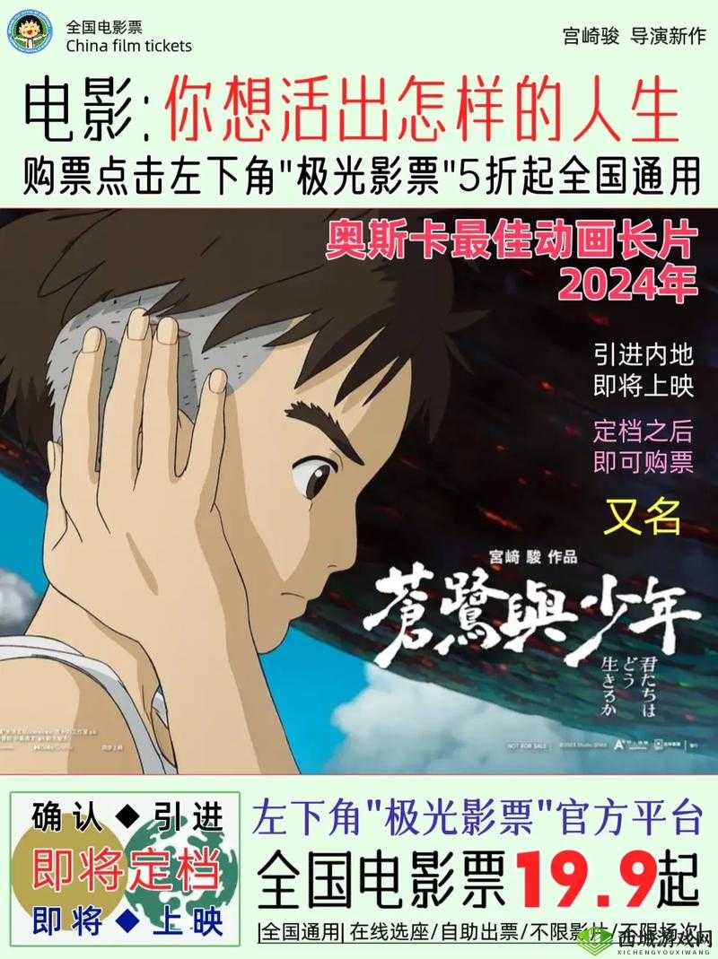 鱿鱼 b25777 直接进入 2024:你想知道的事