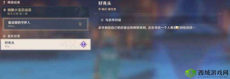 原神征兆破坏攻略：如何巧妙破坏好兆头，提升游戏进程中的挑战与机遇