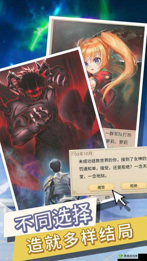 转生成勇者却成为海王游戏黑屏闪退解决方法探索