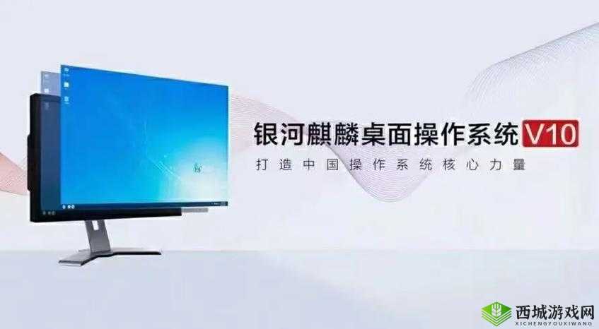 麒麟世界电脑版下载地址及详细安装指南：键操作，轻松开启你的虚拟冒险之旅