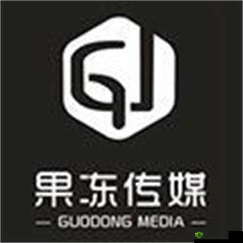 果冻传媒一二三产区:优质内容的发源地