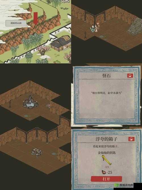 桃花坞隐藏任务完成攻略:解锁最后任务,完美收官