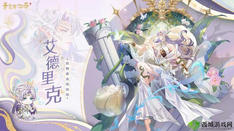 妖精动漫网：海量动漫资源等你来