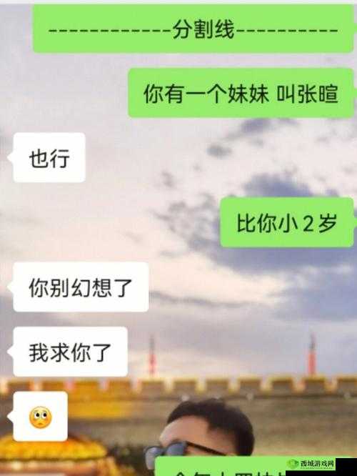 男生和女生在一起探讨人生软件：让交流更深入