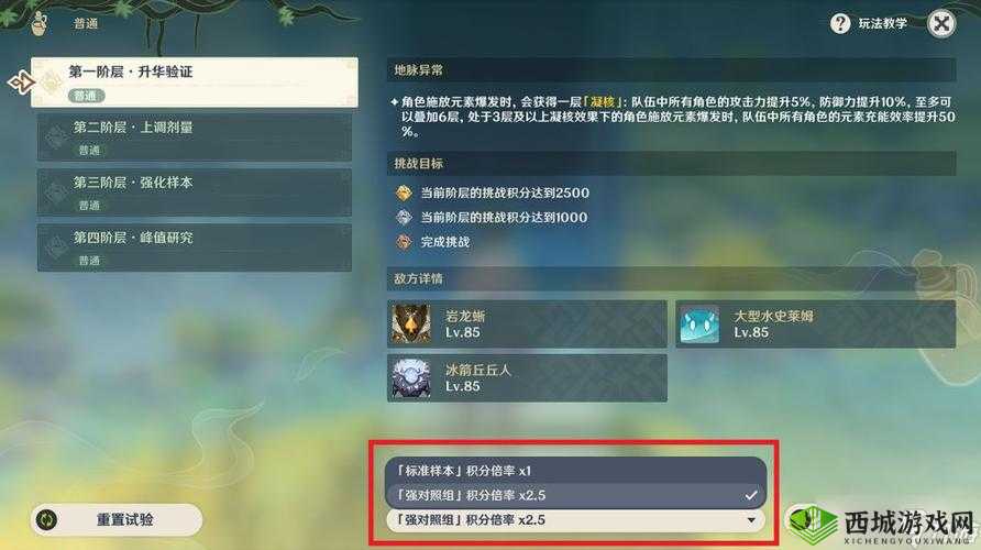神都夜行录郎神角色深度解析：技能属性与特点全面探讨