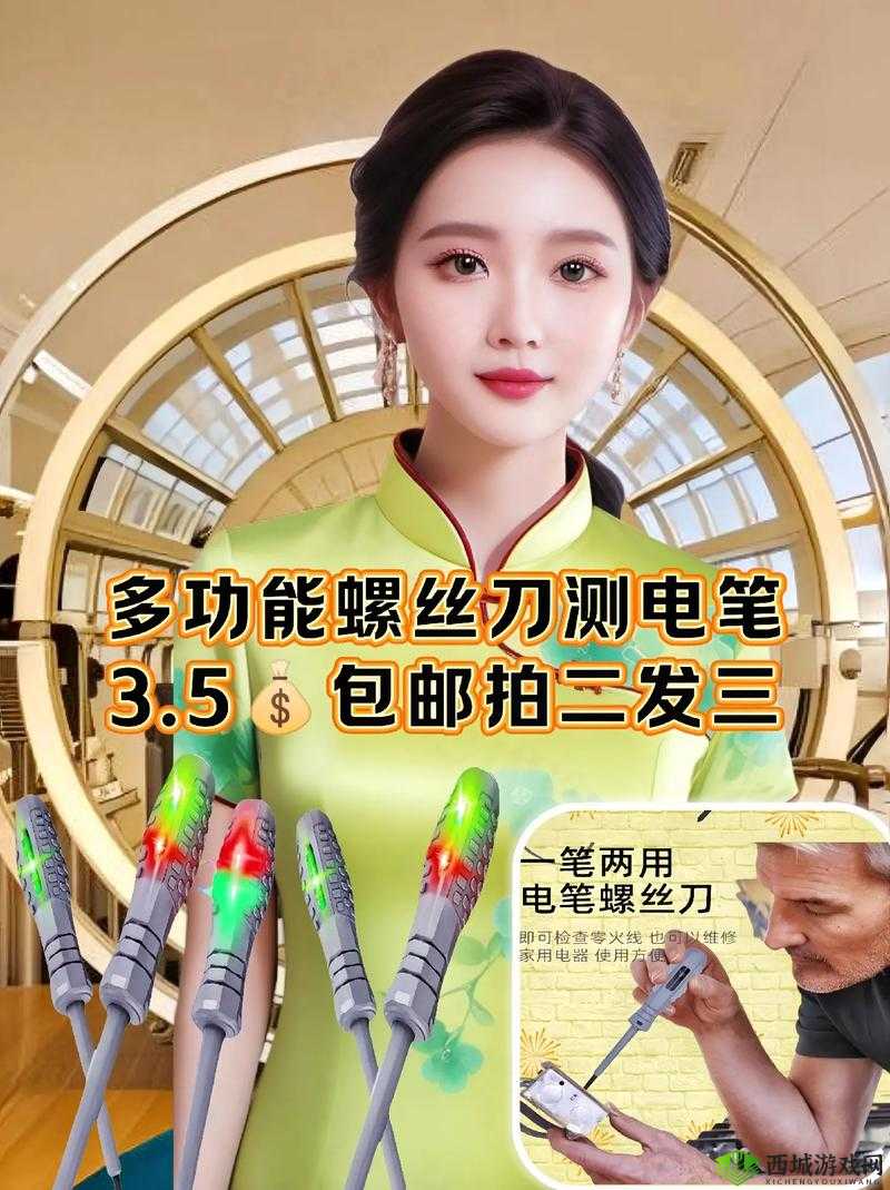 Fulao2 轻量版检测线路 3:专业线路检测工具