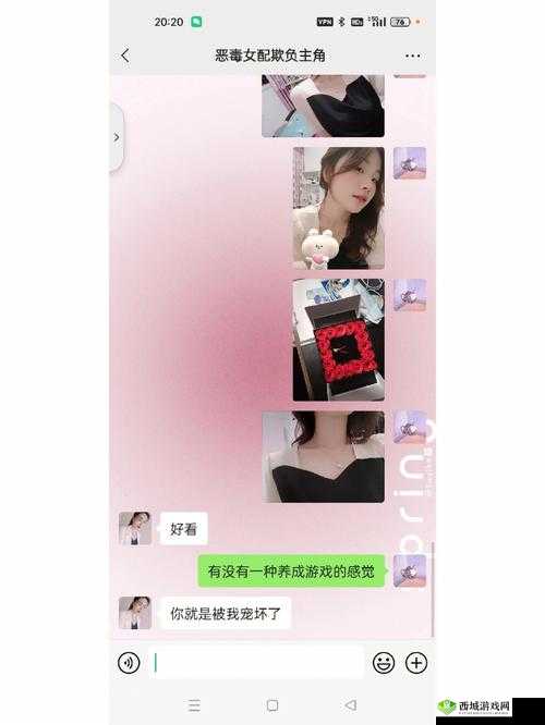 女友发抖:成就感的背后是爱还是伤害?