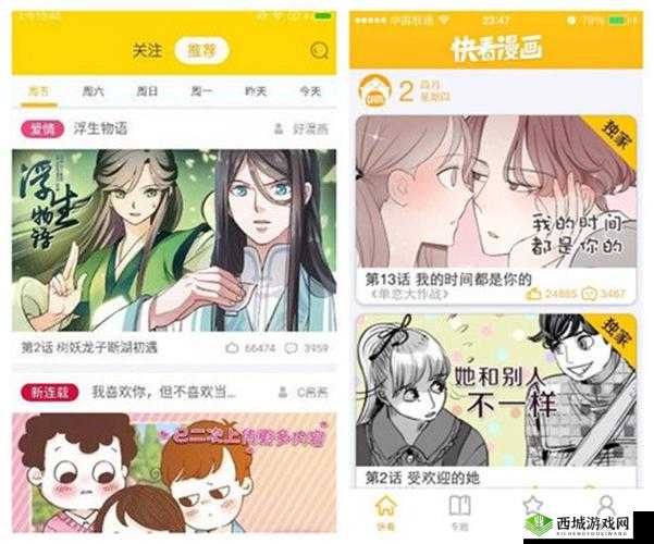 51 动漫官网官方进入版本网页:精彩动漫等你来看