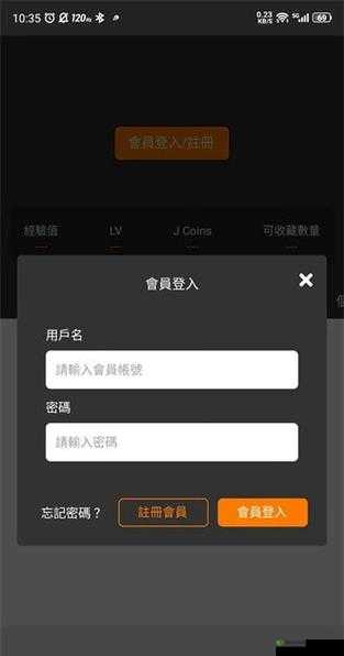 jmcomicmic 网页版入口 ios:相关介绍