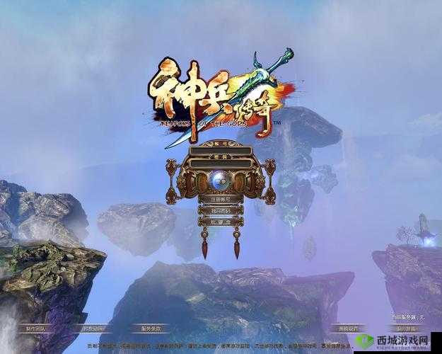 《神兵传奇:无尽征程,探寻无限挂机的绚丽截图预览》