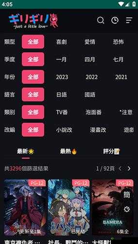 妖精动漫免费登录页面看：精彩动漫等你探索