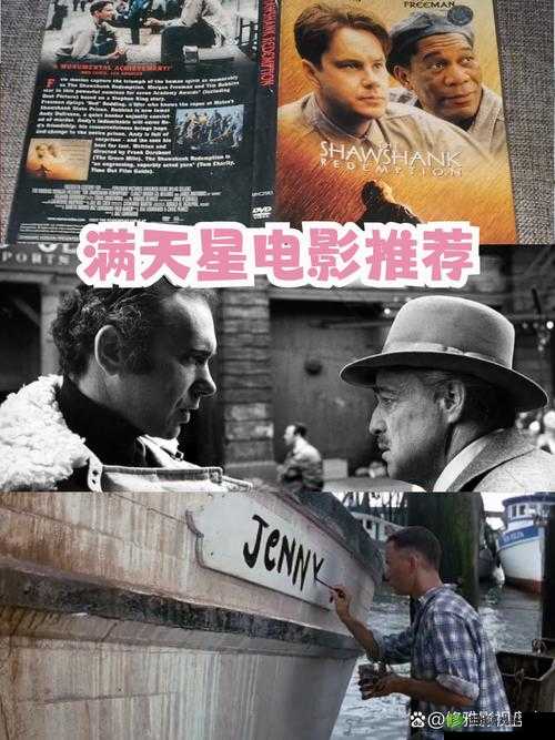 俄罗斯满天星在线看:免费高清电影、电视剧在线观看平台