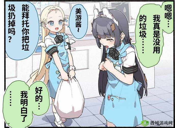 和猫娘拔萝卜游戏 3.83 攻略:实用技巧分享