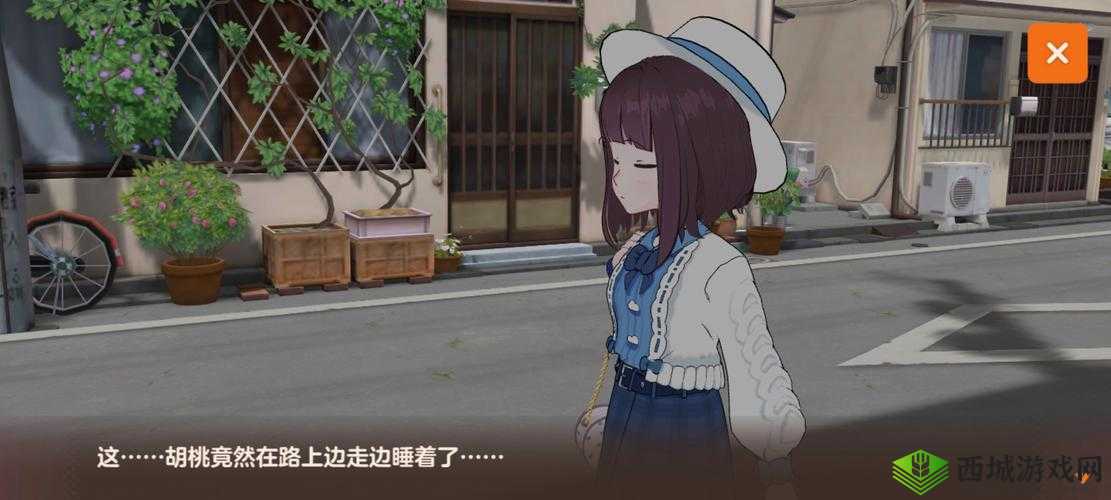 胡桃日记中胡桃挣钱及出门打工触发方法探寻