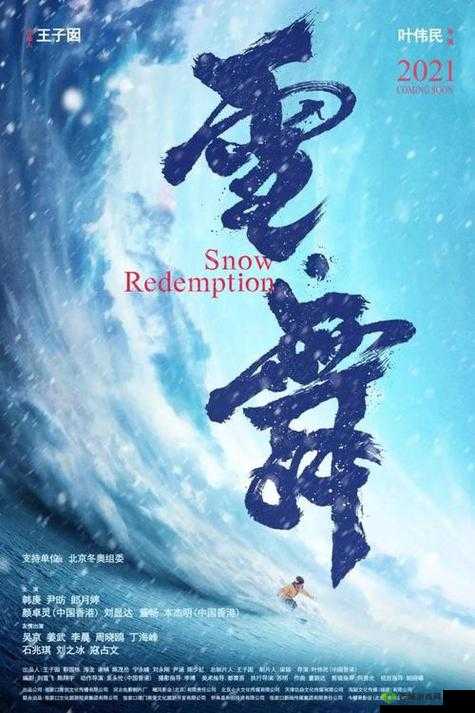 五个军人 1v5:绝境逆袭