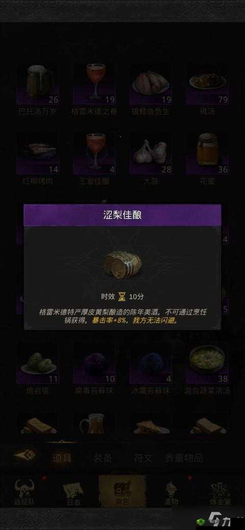 地下城堡 3:年兽打法攻略大全