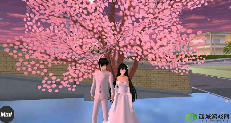 樱花校园模拟器：如何实现虚拟婚礼