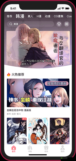 91 破解版:尽享无限乐趣