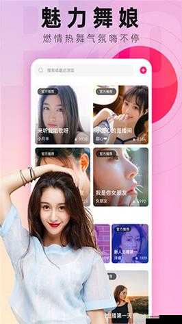 快活视频 APP：你的精彩视频宝库