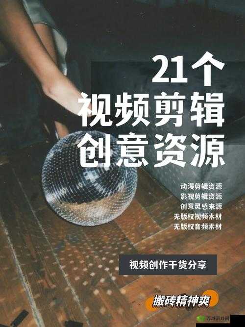 天美影视传媒广告片拍摄技巧：创意、画面、剪辑