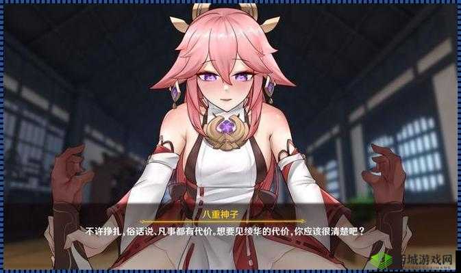 八重神子大战史莱姆游戏：激烈对决