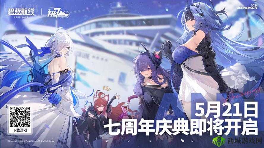 碧蓝航线夏日活动新船亮点及玩法详细解读